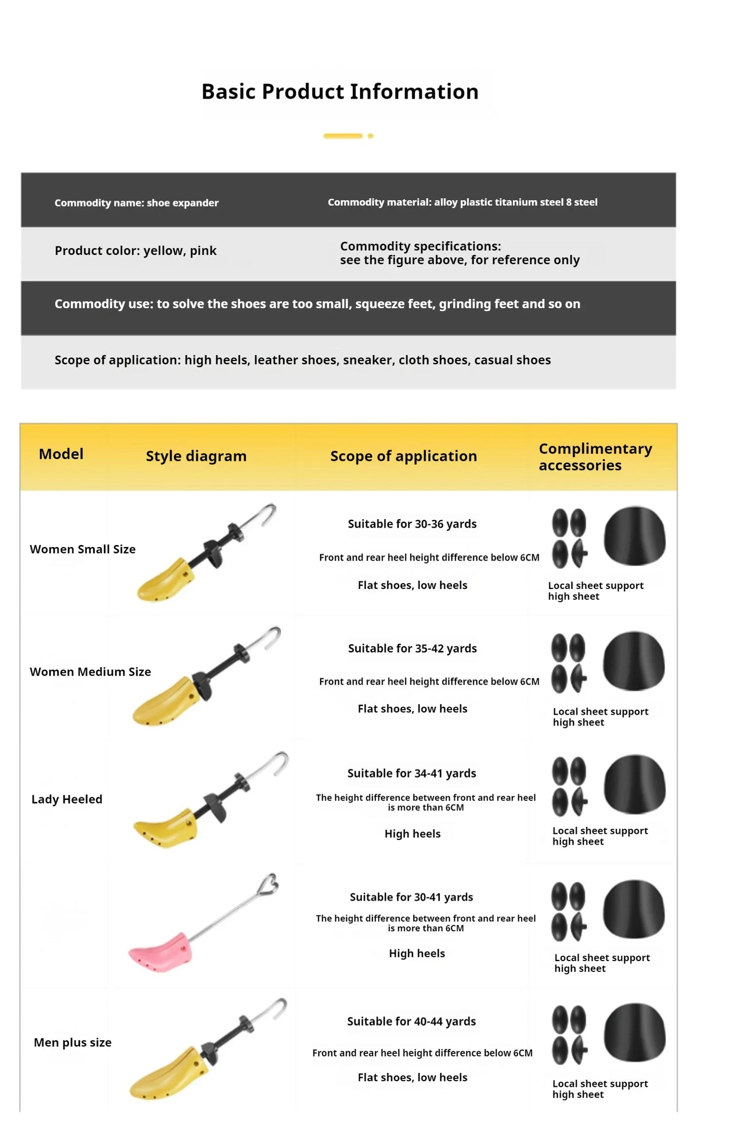 1Pcs Professional Shoe Trees Boots Sneakers Shoe Stretchers Woman Heels Shoes Tree Adjustable length width Shoes Stretcher