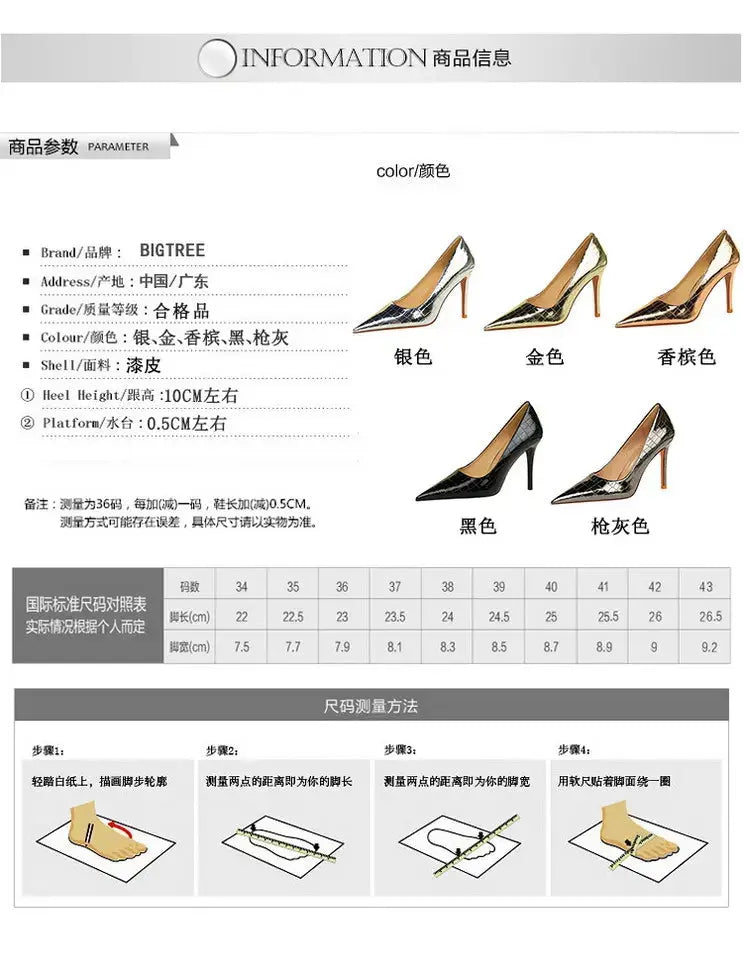 Women's Sexy Pointy Toe PU Leather Black High Heels Pumps Fashion Stone Pattern Thin Heeled Office Lady Shoes My Store