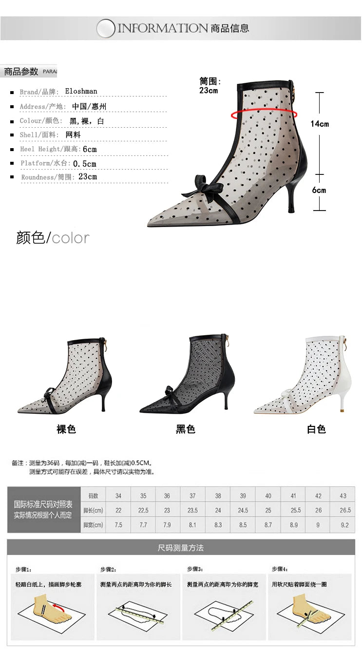 Fashion Women Ankle Boots Pointed Toe Short Pointed Toe Bow Design Thin Low Heels Back Zipper Fashion Boots Air Mesh Boots