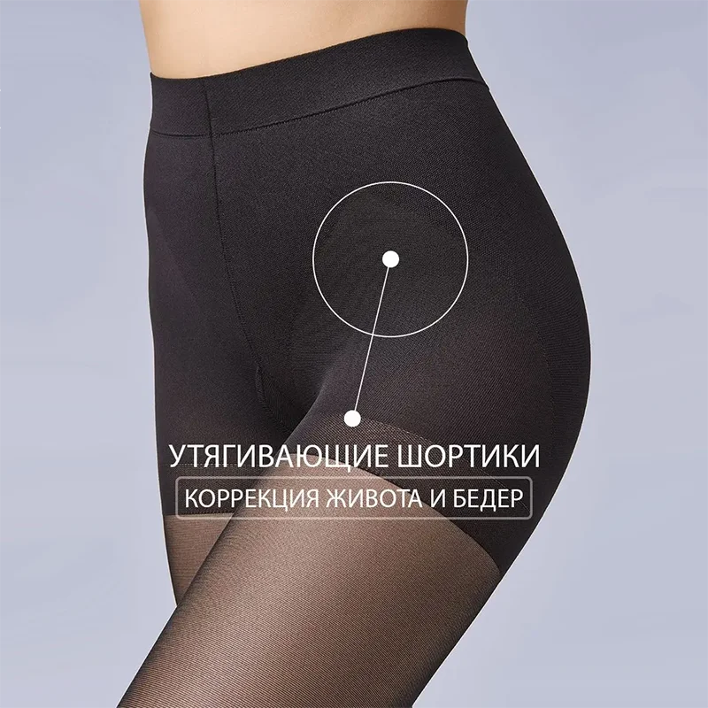 1 Pc or Pair 40D Nylon Tights Women Sheer Control Top Unbelievable Durability Stocking Rip Resistant Strong Pantyhose Women