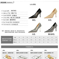 Women Pumps Luxury Mesh Lace Pointed-toe Shoes Wrap-toe Shallow High Heel Pumps For Ladies Annual Meeting Shoes My Store