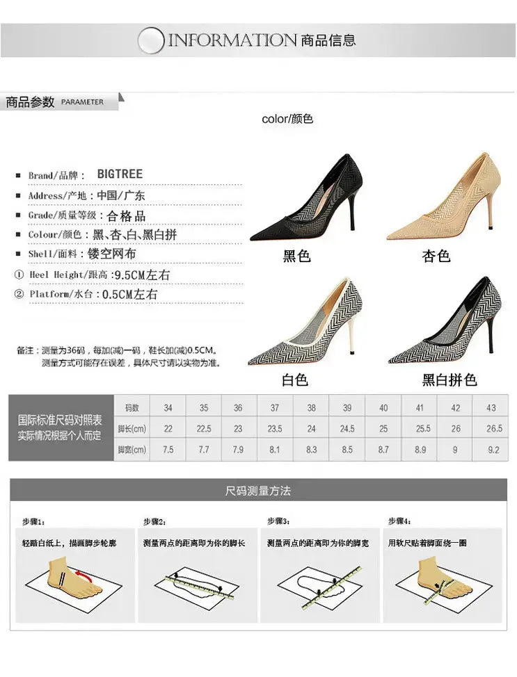 Women Pumps Luxury Mesh Lace Pointed-toe Shoes Wrap-toe Shallow High Heel Pumps For Ladies Annual Meeting Shoes My Store