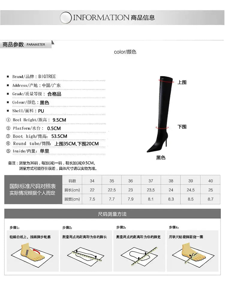 Women's High-Heeled Pointed Sexy Slim Boots Stretch Black Super Long Mid-Tube Boots My Store